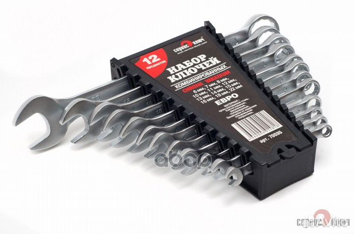 Набор рожково-накидных ключей (12 предметов) 