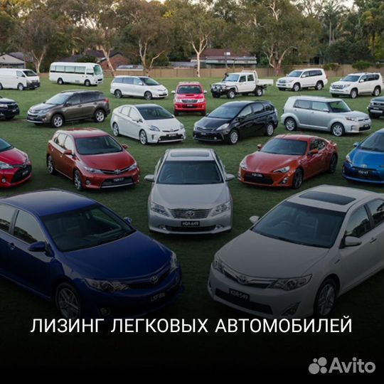 Одобрение Лизинга Юрлица ИП