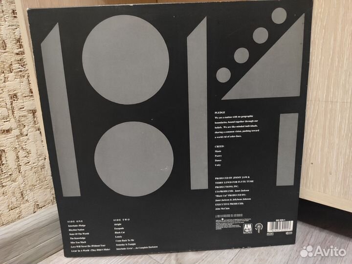 Фирменные виниловые пластинки. Vol.2