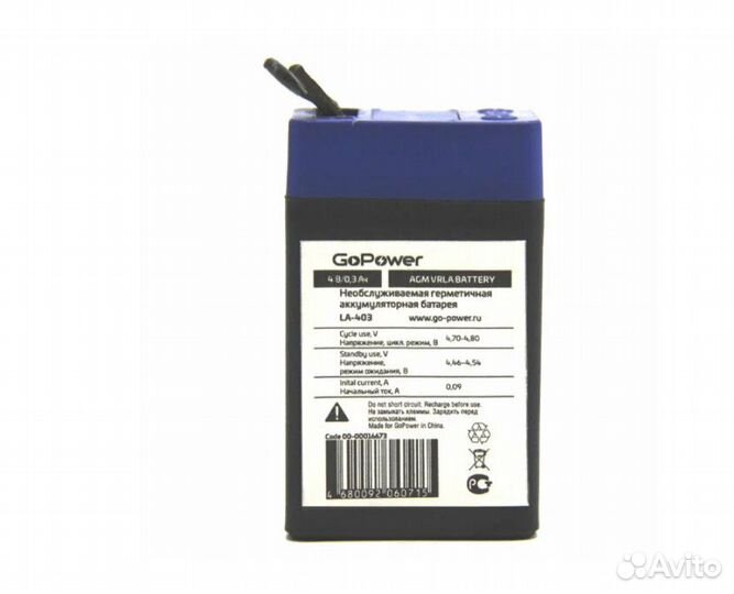 GoPower LA-403 (00-00016673)