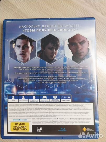 Игра для ps4: Detroit Стать Человеком