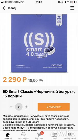 Коктейль nl 1