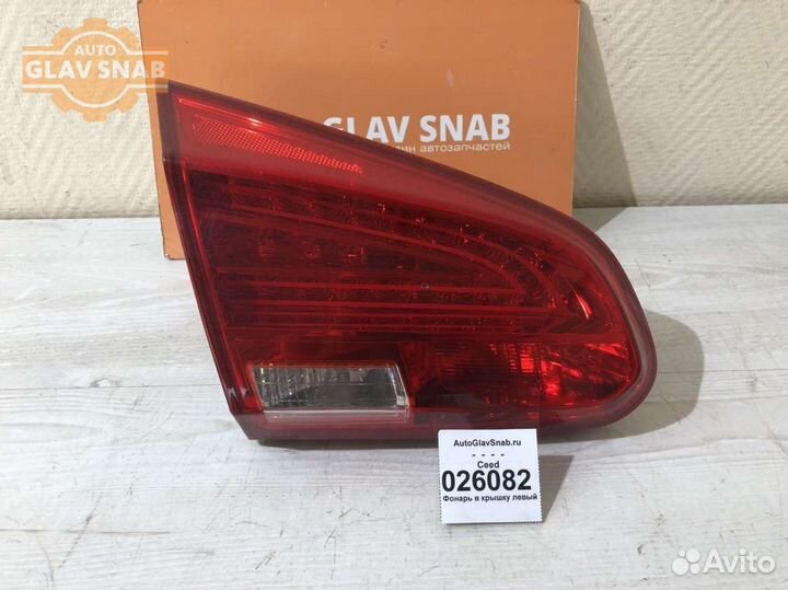 Фонарь в крышку левый Kia Ceed