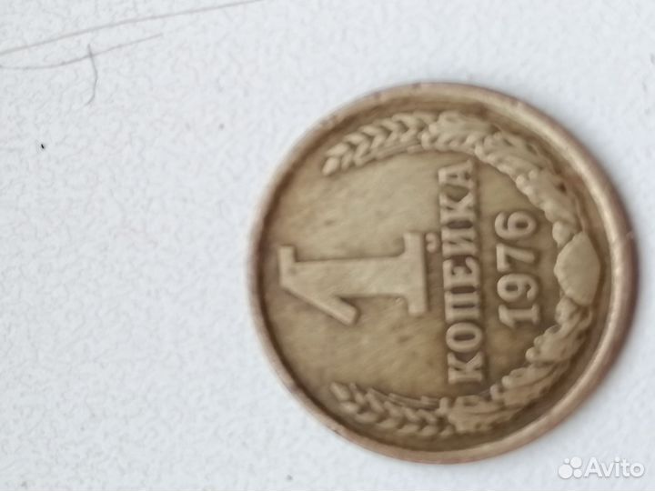 Монета советских времен. 1 копейка