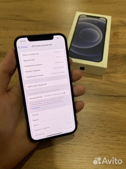 iPhone 12, 64 ГБ