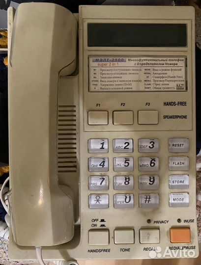 Старинный телефон, ретро домашний телефон