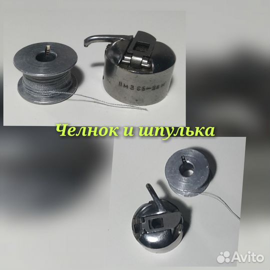Лапки для швейных машин