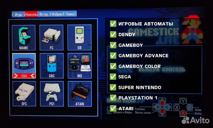 Игровая приставка dendy / sega / 9 в 1