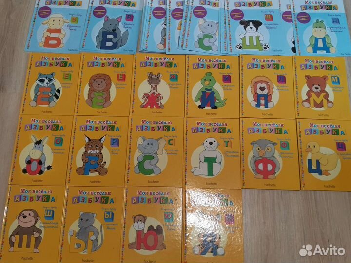 Моя веселая азбука