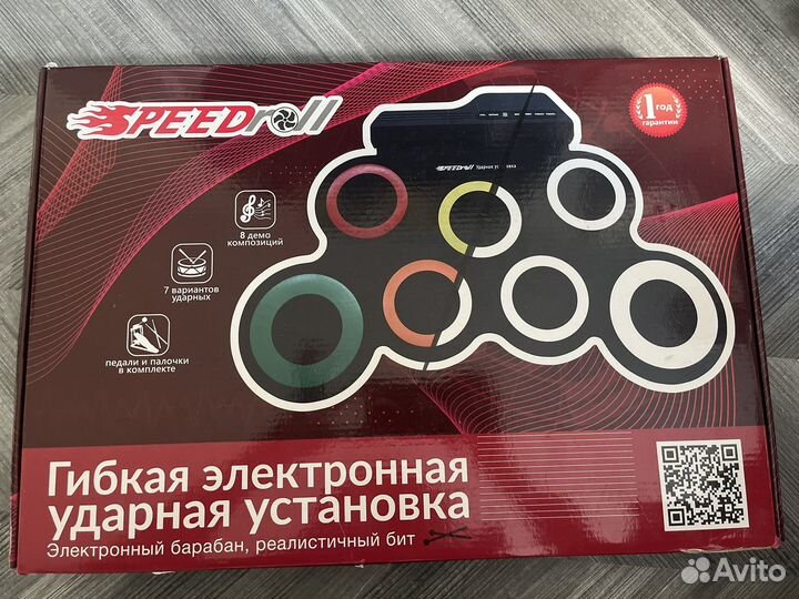 Гибкая электронная барабанная установка