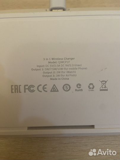 Беспроводная зарядка 3 в 1 для apple