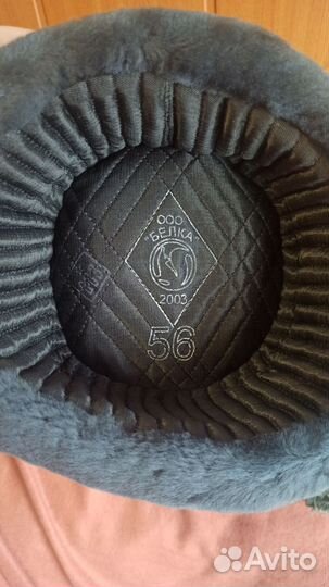 Шапка мужская