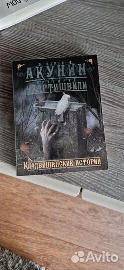 Продам книги