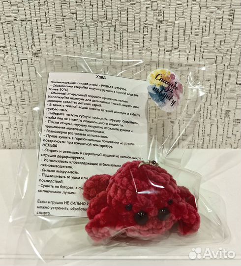 Вязаные брелки