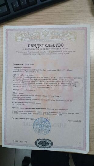 Участок 36 сот. (ИЖС)