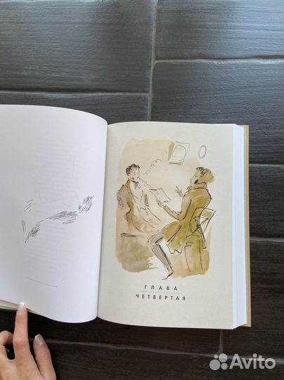 Евгений Онегин, Пушкин. Издательство речь