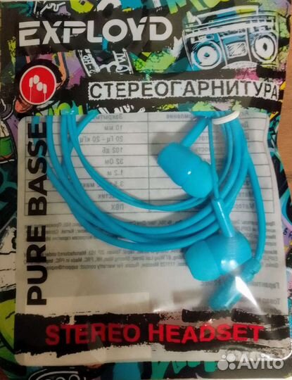 Наушники