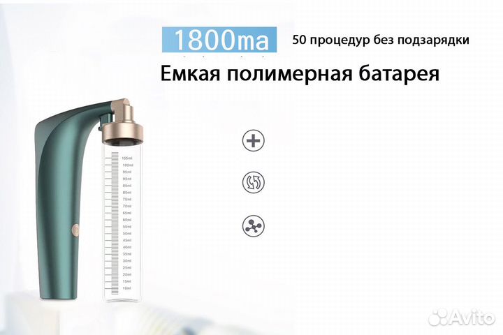 Портативный увлажнитель для лица mgee