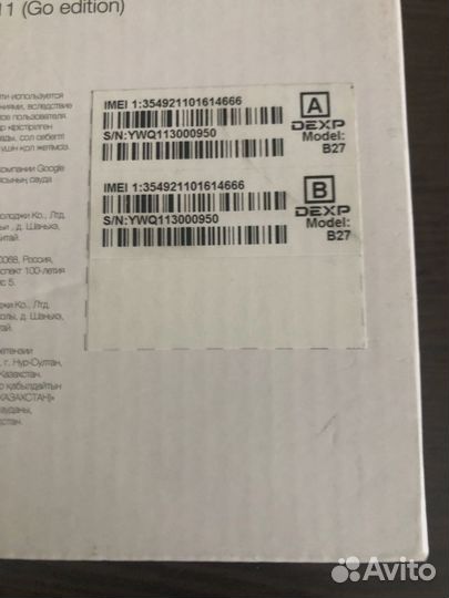 Планшет dexp Ursus B27 3G 16gb черный