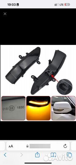 Динамический поворотник 2шт Subaru 11+