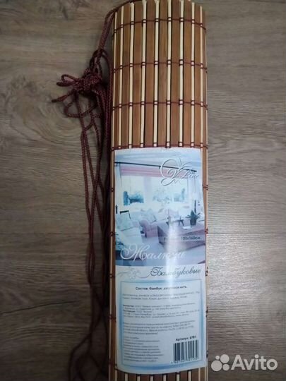 Жалюзи (шторы) руллоные бамбуковые