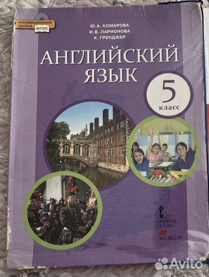 Учебники 5-11 кл. Художественные книги