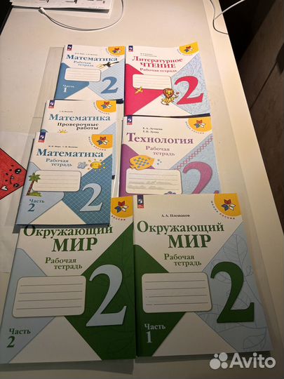 Рабочие тетради школа россии 2 класс