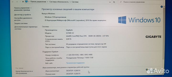 Системный блок s775