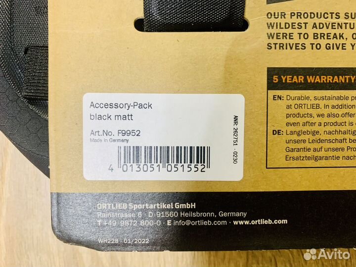 Нарульная велосумка Ortlieb Accessory Pack