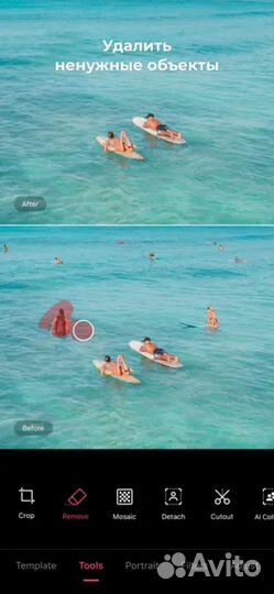 Epik - Редактор фото видео ии (эпик)