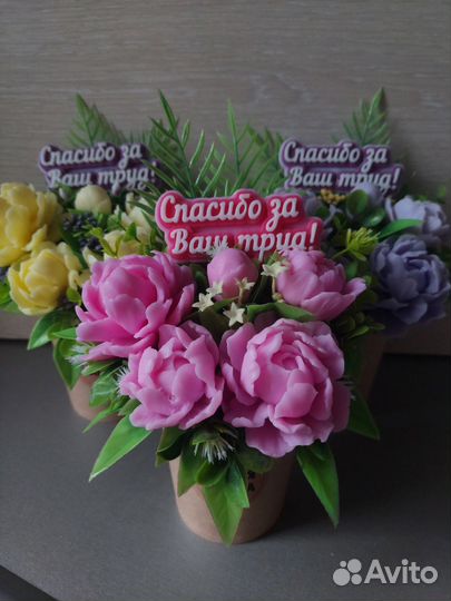 Букеты учителям, воспитателям