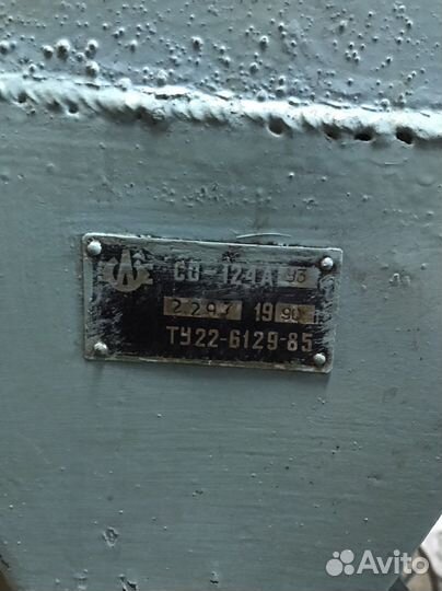 Мелотерка-крупорушка