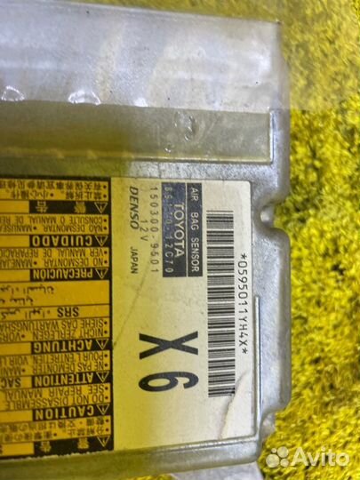 Блок управления airbag передний Toyota Corolla