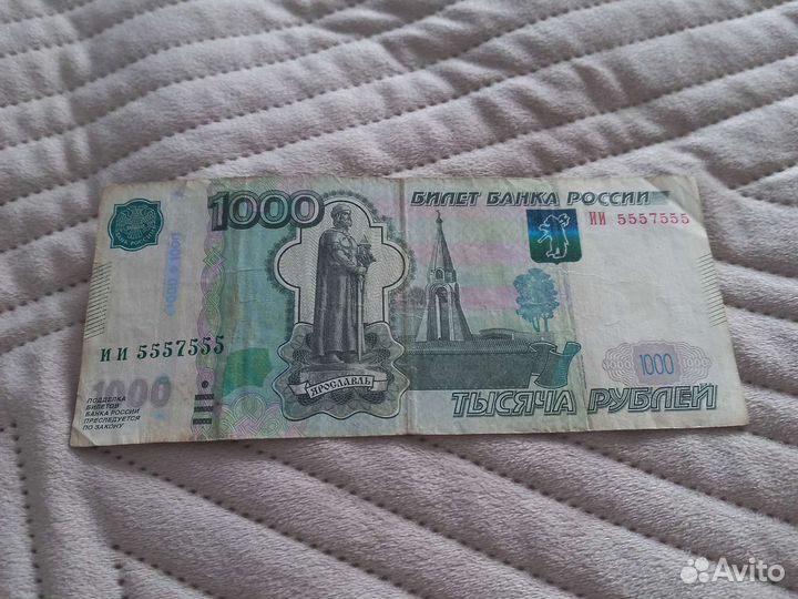 Купюра с красивым номером