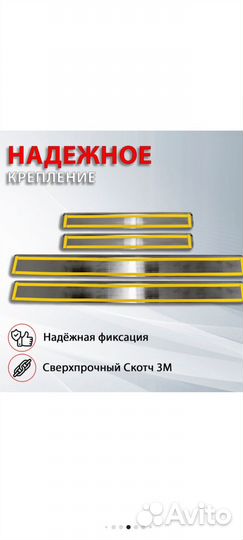 Накладки на пороги лада Веста Хромированные