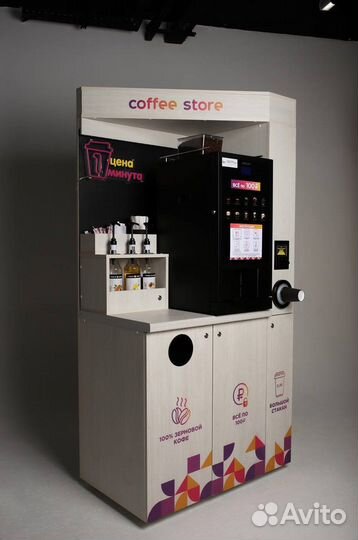 Вендинговый автомат с гарантией возврата