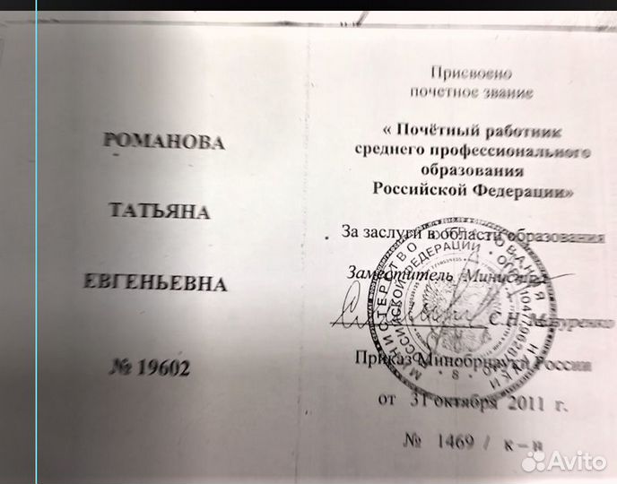 Опытный репетитор химии. огэ,егэ 85+