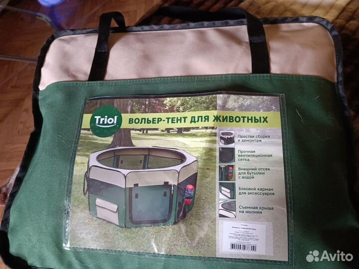 Вольер-тент для собак