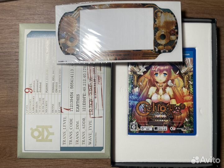 Ciel Nosurge Limited Edition Vita