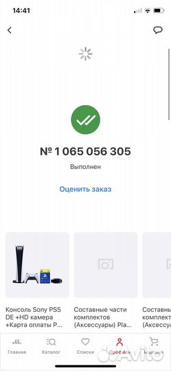 Sony playstation 5 с камерой