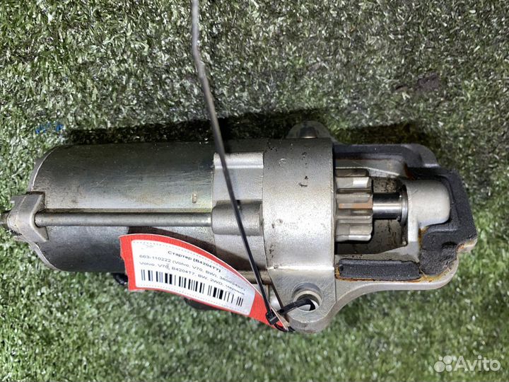 Стартер B4204T7 Volvo V70 P2 BW 31268034