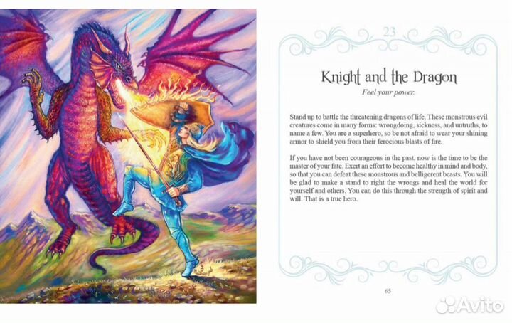 Inspirational Visions Oracle/Вдохновляющие Видения