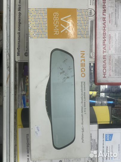 Видеорегистратор