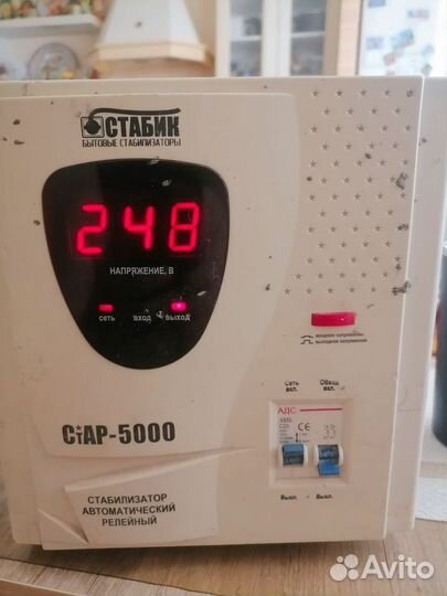 Стабилизатор напряжения 5 квт бу