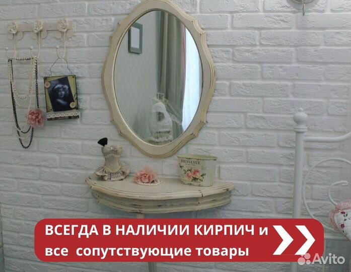 Декоративный кирпич. Гипсовая плитка под кирпич