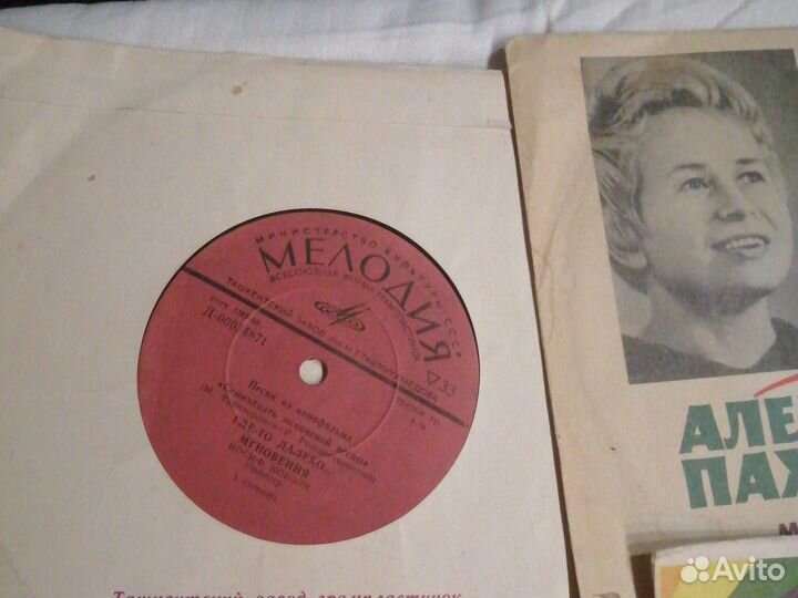 Виниловые пластинки миньоны