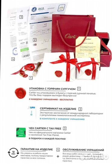 Cartier Браслет juste UN clou 2,26 ct