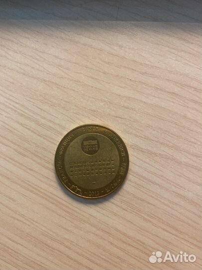 Сувенирная монета Париж Франция Сент-Шапель 2013