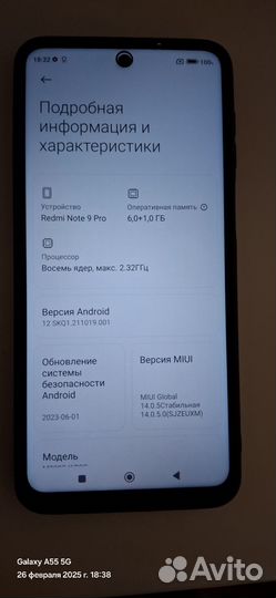 Xiaomi Redmi Note 9 Pro, 6/64 ГБ