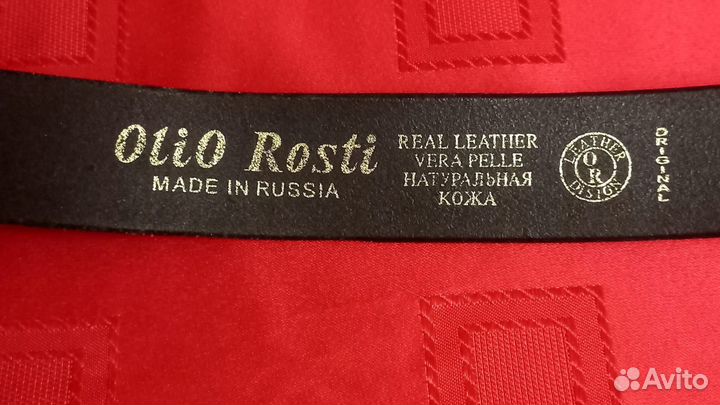 Ремни мужские кожаные бу